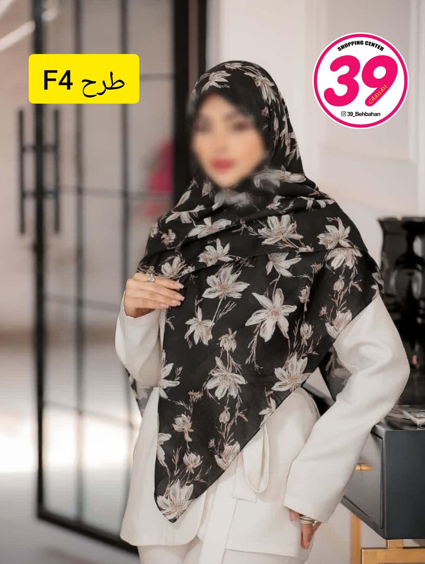 روسری نخی اسپان طرح خاص،سری F – کیفیت عالی و ضد لیز - قواره۱۴۰