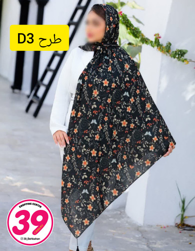 روسری نخی اسپان طرح خاص،سری D – کیفیت عالی و ضد لیز - قواره۱۴۰