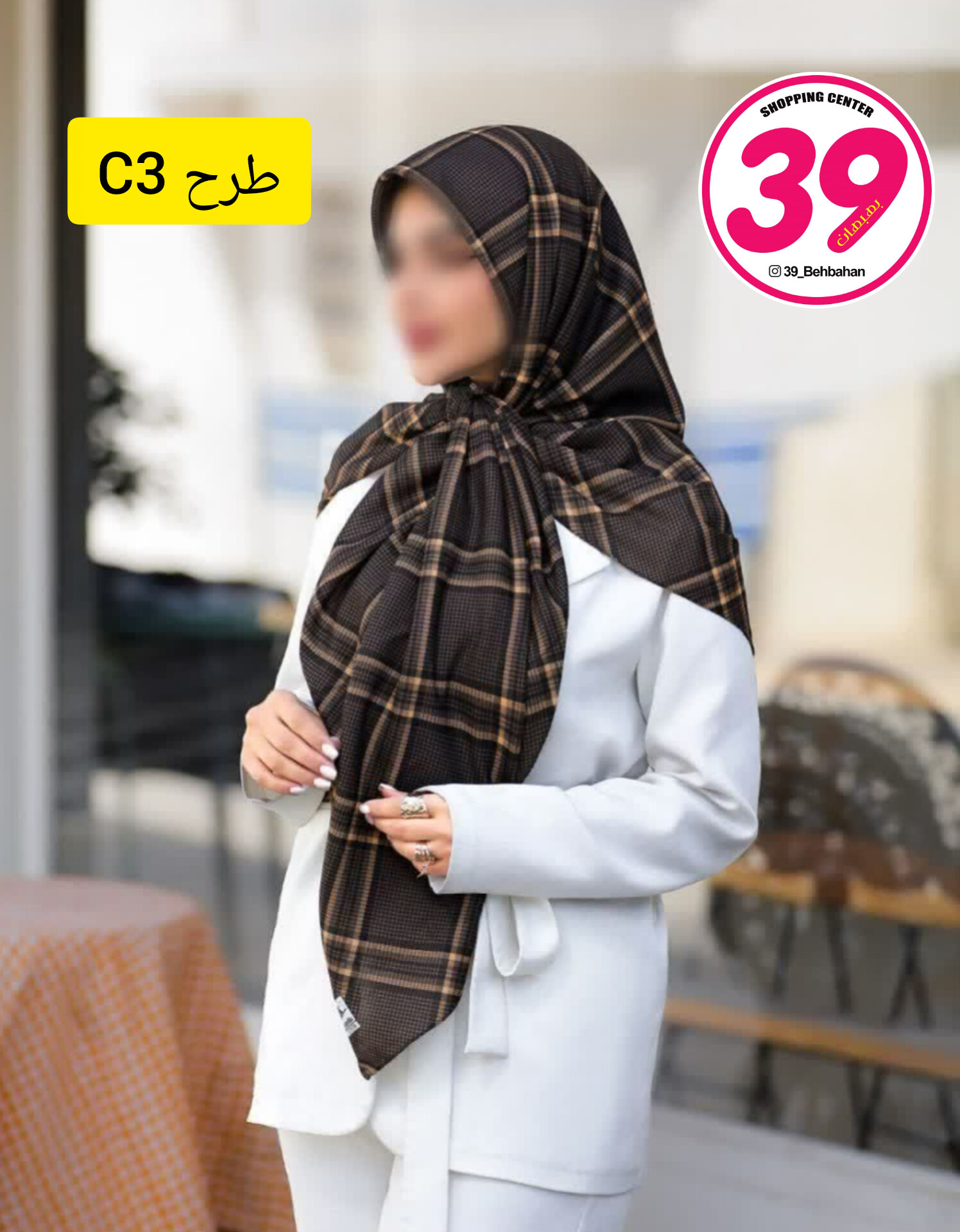 روسری نخی اسپان طرح خاص،سری C – کیفیت عالی و ضد لیز - قواره۱۴۰
