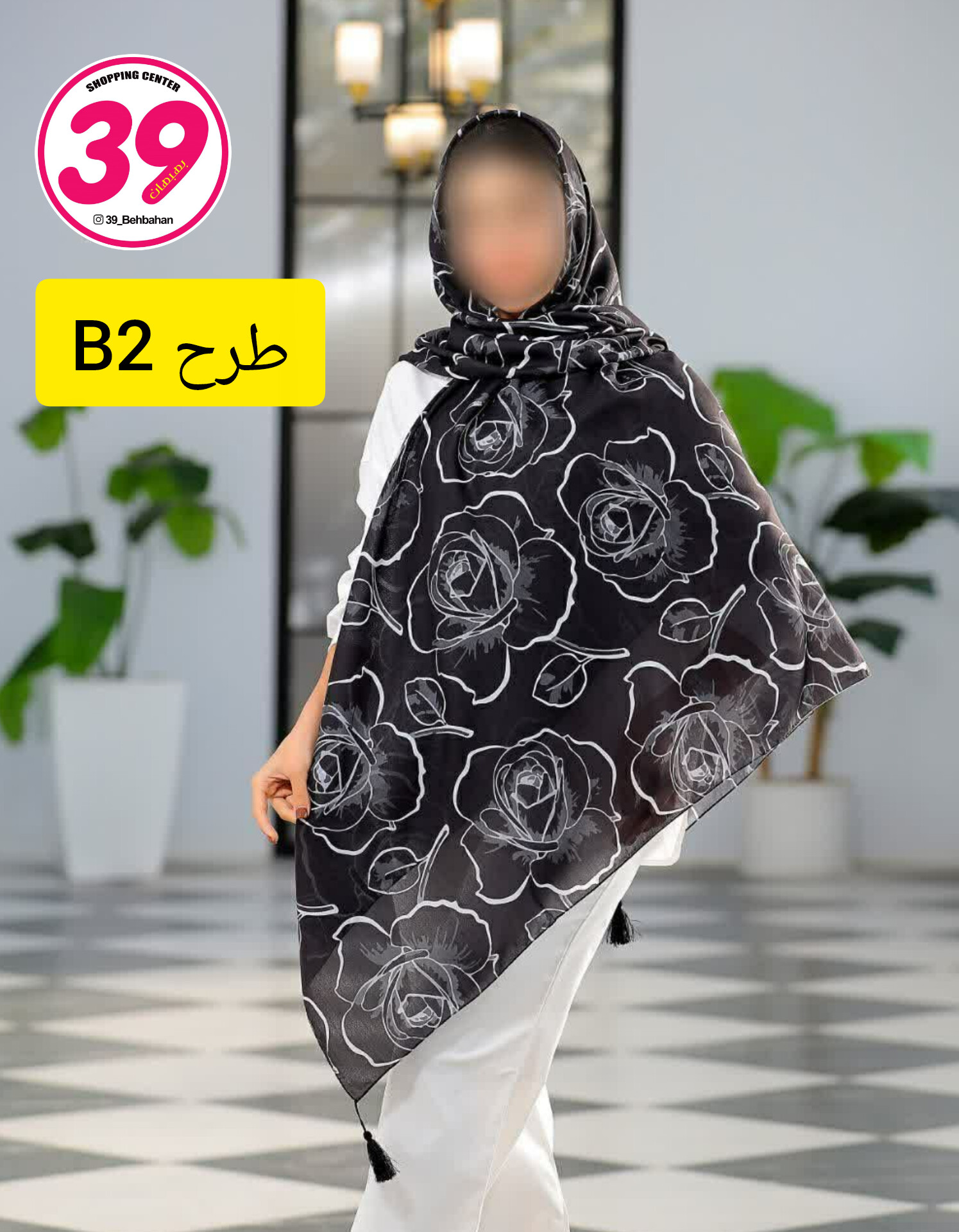 روسری نخی اسپان طرح خاص،سری B – کیفیت عالی و ضد لیز - قواره۱۴۰