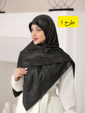 روسری ابریشم ژاکارد لمه پارچه وارداتی، قواره 130؛ طرحدار مشکی با کیفیت فوقالعاده ویژه