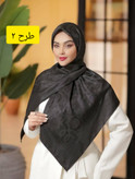 روسری ابریشم ژاکارد لمه پارچه وارداتی، قواره 130؛ طرحدار مشکی با کیفیت فوقالعاده ویژه