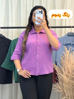 شومیز آیوا زنانه جلو دکمه | شومیز خنک و سبک با فرم آزاد مناسب اکثر استایل ها